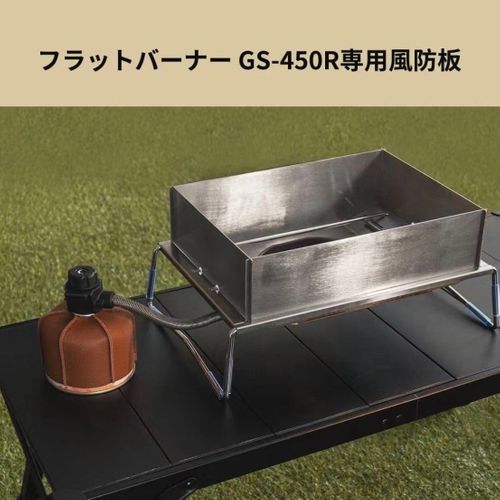 Vandyke ヒーティング コンロ フォレキャンさんのキャンプギア CAMPiii（キャンピー） -キャンプ専用SNS キャンプのすべてがここに集まる-