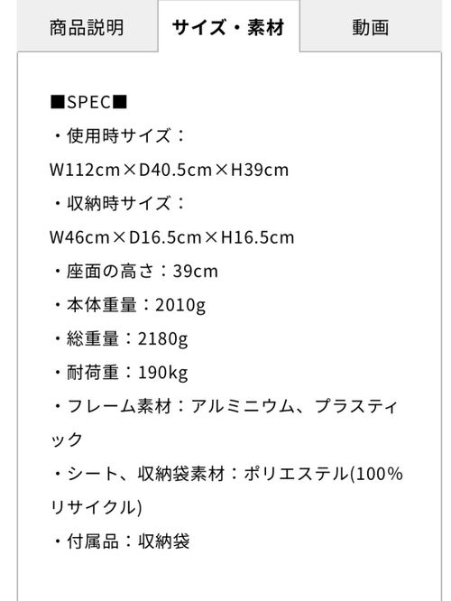 Helinox ヘリノックス ファニチャー チェア mitsu🇫🇷さんのキャンプギア CAMPiii（キャンピー） -キャンプ専用SNS キャンプのすべてがここに集まる-