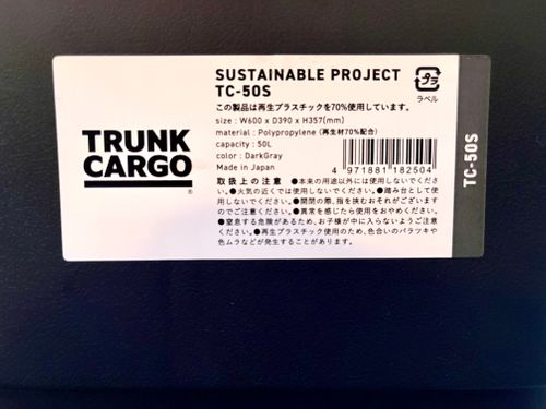 TRUNKCARGO その他 コンテナボックス Tk-Pressさんのキャンプギア CAMPiii（キャンピー） -キャンプ専用SNS キャンプのすべてがここに集まる-