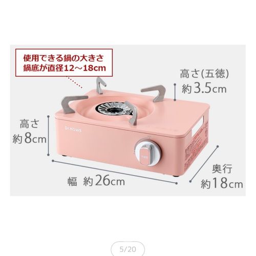ドクターHOWS ヒーティング コンロ まりさんのキャンプギア CAMPiii（キャンピー） -キャンプ専用SNS キャンプのすべてがここに集まる-