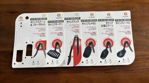 AWADA クッキング 食器セット Tk-Pressさんのキャンプギア CAMPiii（キャンピー） -キャンプ専用SNS キャンプのすべてがここに集まる-