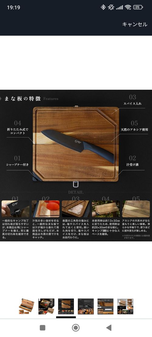 ZEN Camps クッキング まな板 ウッディさんのキャンプギア CAMPiii（キャンピー） -キャンプ専用SNS キャンプのすべてがここに集まる-