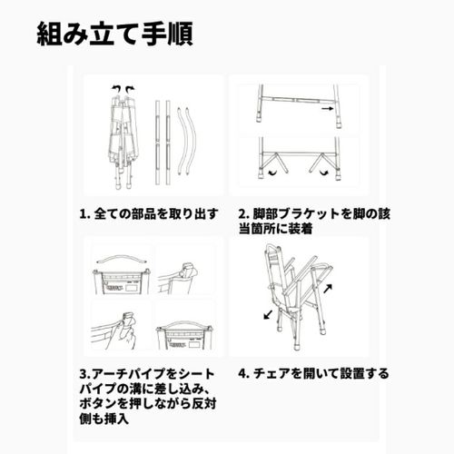 05SHINETRIP ファニチャー チェア フォレキャンさんのキャンプギア CAMPiii（キャンピー） -キャンプ専用SNS キャンプのすべてがここに集まる-