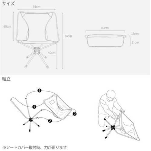 ノーブランド ファニチャー チェア ASAHIさんのキャンプギア CAMPiii（キャンピー） -キャンプ専用SNS キャンプのすべてがここに集まる-