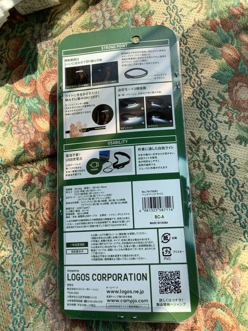 LOGOS ロゴス その他 ヘッドバンドライト 🔥焚き火🔥さんのキャンプギア CAMPiii（キャンピー） -キャンプ専用SNS キャンプのすべてがここに集まる-