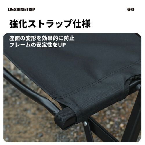05SHINETRIP ファニチャー チェア フォレキャンさんのキャンプギア CAMPiii（キャンピー） -キャンプ専用SNS キャンプのすべてがここに集まる-