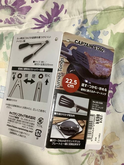 CAPTAIN STAG キャプテンスタッグ その他 ナイロンターナートング 🔥焚き火🔥さんのキャンプギア CAMPiii（キャンピー） -キャンプ専用SNS キャンプのすべてがここに集まる-