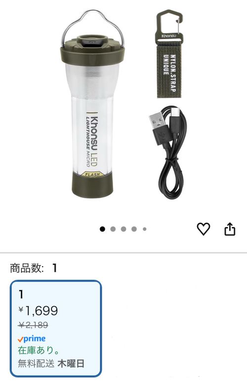 Khonsu ライティング LED フォレキャンさんのキャンプギア CAMPiii（キャンピー） -キャンプ専用SNS キャンプのすべてがここに集まる-