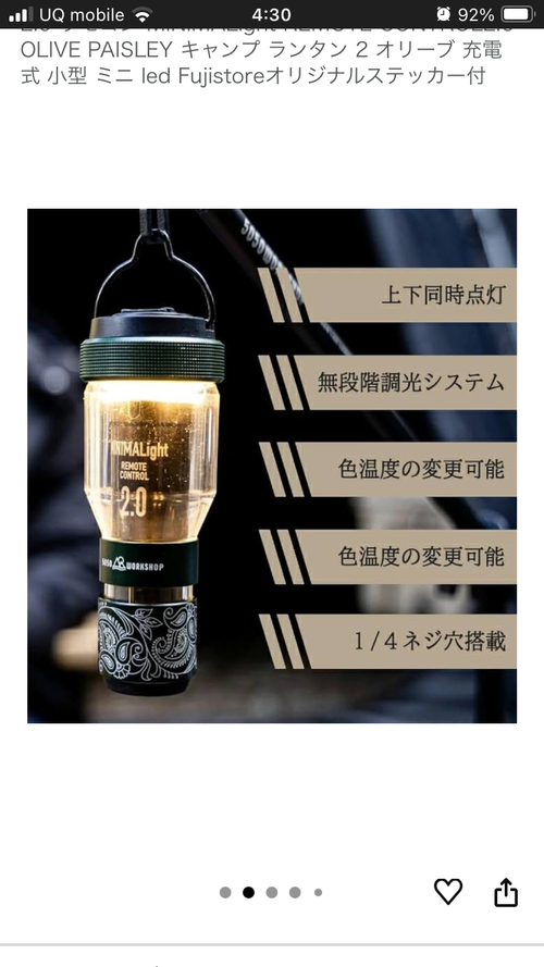5050WORKSHOP ライティング LED yopiiさんのキャンプギア CAMPiii（キャンピー） -キャンプ専用SNS キャンプのすべてがここに集まる-