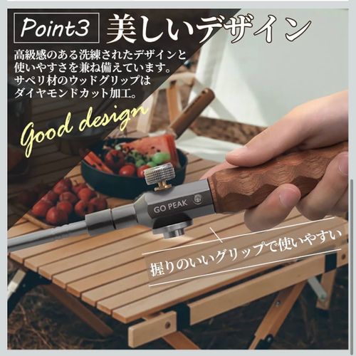 GOPEAK ヒーティング バーナー フォレキャンさんのキャンプギア CAMPiii（キャンピー） -キャンプ専用SNS キャンプのすべてがここに集まる-
