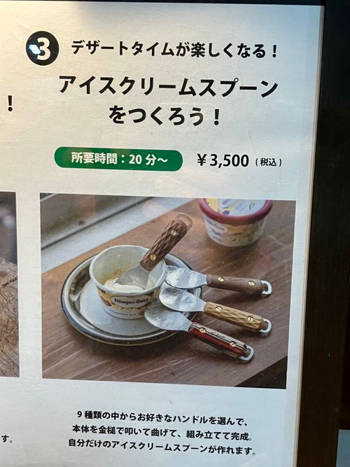 ＦＥＤＥＣＡ クッキング スプーン けんじさんのキャンプギア CAMPiii（キャンピー） -キャンプ専用SNS キャンプのすべてがここに集まる-