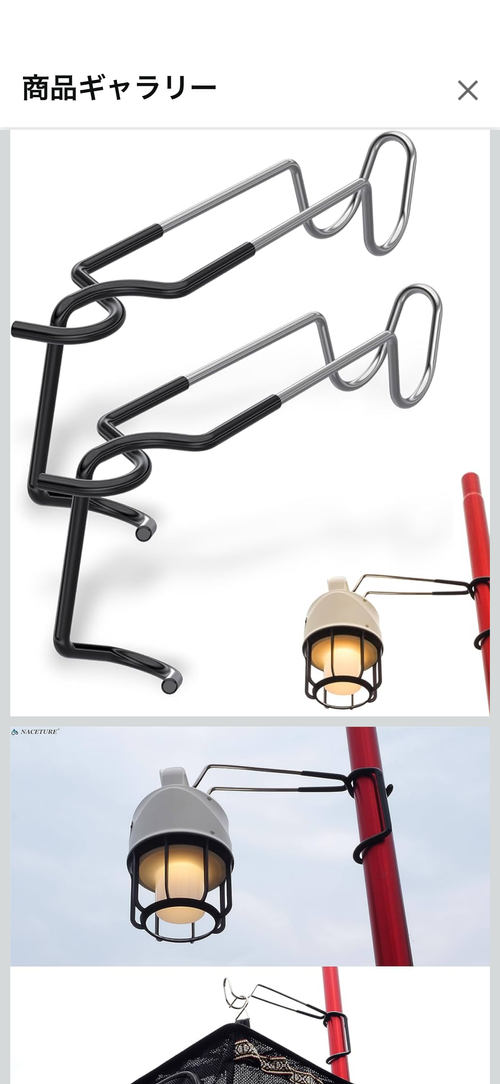 NACETURE その他 フック TakiBeatsさんのキャンプギア CAMPiii（キャンピー） -キャンプ専用SNS キャンプのすべてがここに集まる-