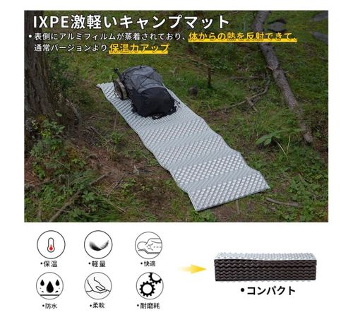 Soomloom スリーピング マット ASAHIさんのキャンプギア CAMPiii（キャンピー） -キャンプ専用SNS キャンプのすべてがここに集まる-