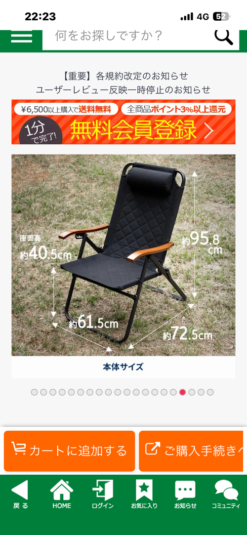 ハイランダー ファニチャー チェア マツさんのキャンプギア CAMPiii（キャンピー） -キャンプ専用SNS キャンプのすべてがここに集まる-