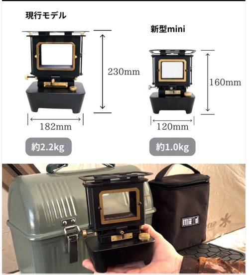 mind ヒーティング ストーブ あやぴーさんのキャンプギア CAMPiii（キャンピー） -キャンプ専用SNS キャンプのすべてがここに集まる-