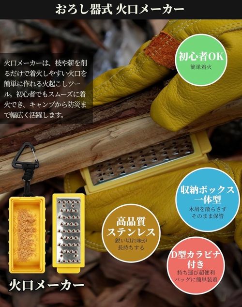 CAMPGEEKS ヒーティング 燃料 フォレキャンさんのキャンプギア CAMPiii（キャンピー） -キャンプ専用SNS キャンプのすべてがここに集まる-