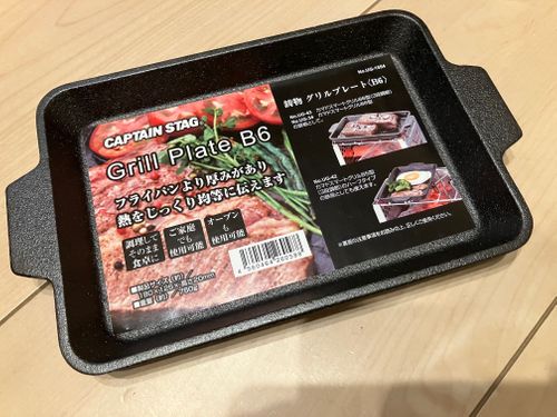 CAPTAIN STAG キャプテンスタッグ クッキング 鉄板 ともキャンさんのキャンプギア CAMPiii（キャンピー） -キャンプ専用SNS キャンプのすべてがここに集まる-