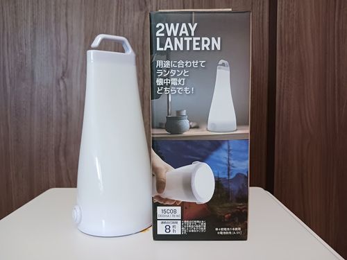 DAISO ライティング LED vios outdoor'sさんのキャンプギア CAMPiii(キャンピー) -キャンプ専用SNS キャンプのすべてがここに集まる-