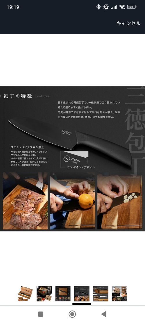 ZEN Camps クッキング まな板 ウッディさんのキャンプギア CAMPiii（キャンピー） -キャンプ専用SNS キャンプのすべてがここに集まる-