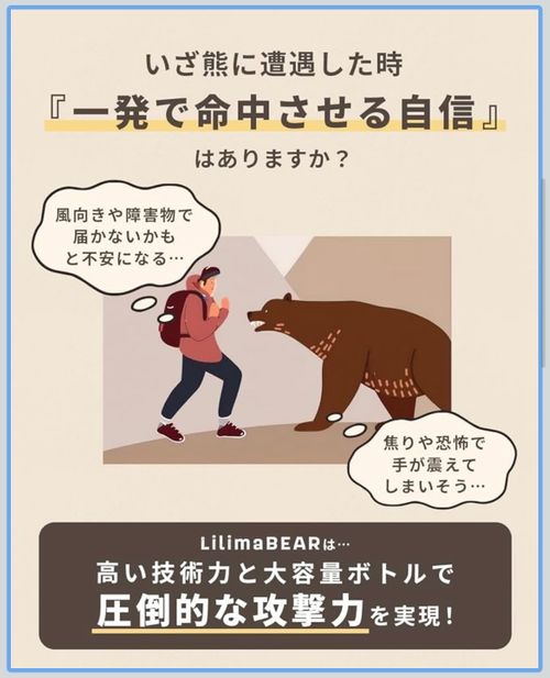 Lilima BEAR ツール マルチツール おじキャン△さんのキャンプギア CAMPiii(キャンピー) -キャンプ専用SNS キャンプのすべてがここに集まる-