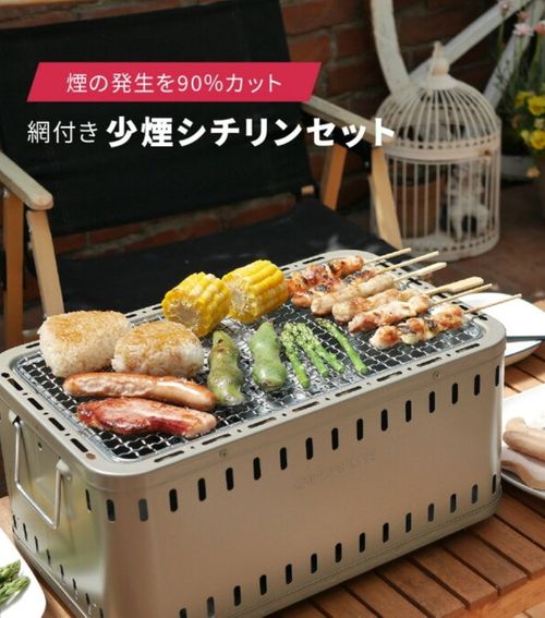 グリーンライフ ヒーティング グリル こば  さんのキャンプギア CAMPiii（キャンピー） -キャンプ専用SNS キャンプのすべてがここに集まる-