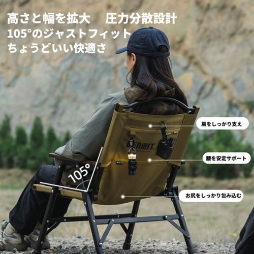 05SHINETRIP ファニチャー チェア フォレキャンさんのキャンプギア CAMPiii（キャンピー） -キャンプ専用SNS キャンプのすべてがここに集まる-