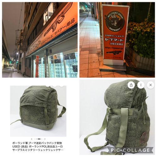 ポーランド軍 ツール バックパック Camp 'n'g  Roll♪🏁さんのキャンプギア CAMPiii（キャンピー） -キャンプ専用SNS キャンプのすべてがここに集まる-