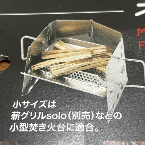 UNIFLAME ユニフレーム その他 メタル薪 フォレキャンさんのキャンプギア CAMPiii(キャンピー) -キャンプ専用SNS キャンプのすべてがここに集まる-