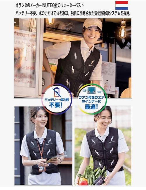 INUTEQ その他 ウォーター ベスト Camp 'n'g  Roll♪🏁さんのキャンプギア CAMPiii（キャンピー） -キャンプ専用SNS キャンプのすべてがここに集まる-