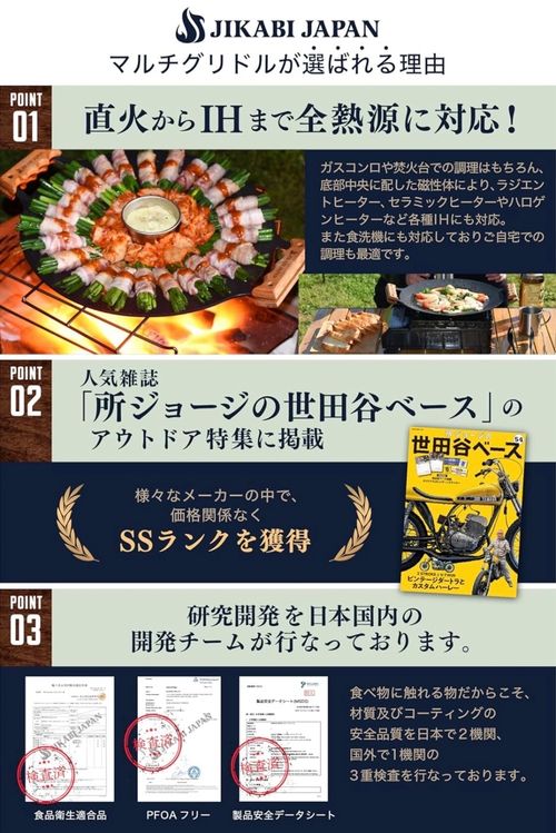 JIKABI JAPAN クッキング フライパン フォレキャンさんのキャンプギア CAMPiii(キャンピー) -キャンプ専用SNS キャンプのすべてがここに集まる-