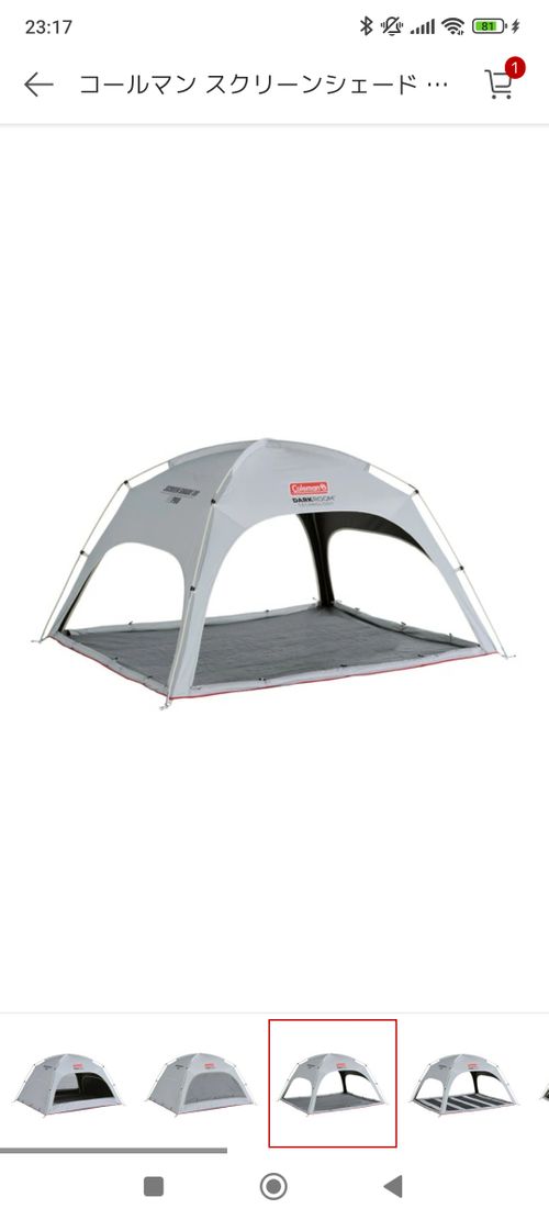 Coleman コールマン テント、タープ テント ウッディさんのキャンプギア CAMPiii（キャンピー） -キャンプ専用SNS キャンプのすべてがここに集まる-