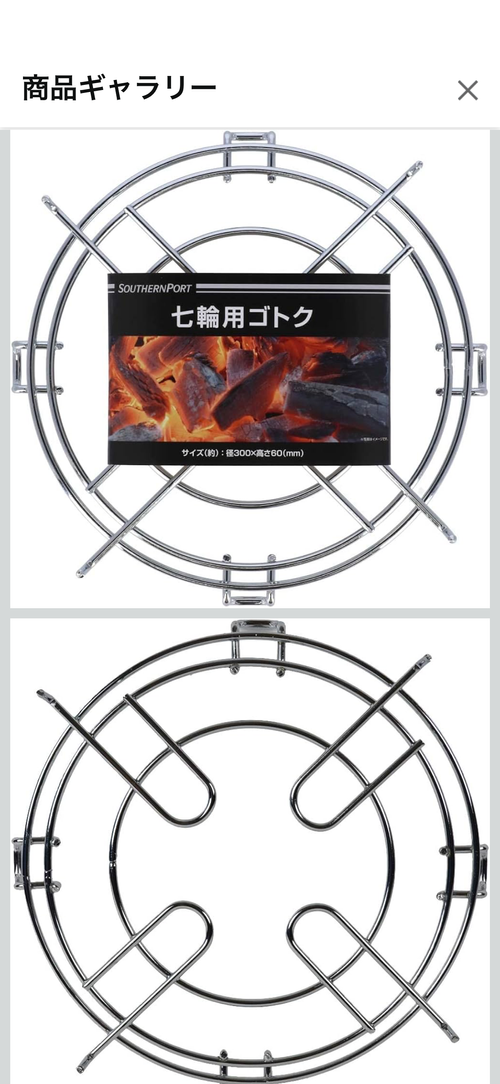 コーナン ヒーティング ストーブ TakiBeatsさんのキャンプギア CAMPiii（キャンピー） -キャンプ専用SNS キャンプのすべてがここに集まる-