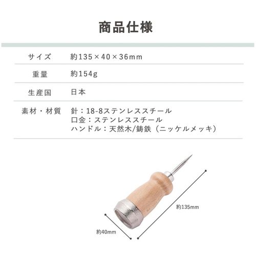 KAI 貝印株式会社 クッキング フォーク フォレキャンさんのキャンプギア CAMPiii（キャンピー） -キャンプ専用SNS キャンプのすべてがここに集まる-
