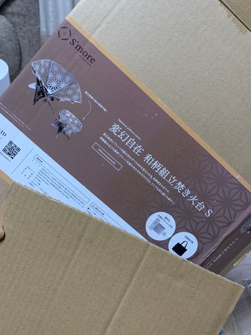  S'more（スモア）  ヒーティング 焚火台 うてまるさんのキャンプギア CAMPiii（キャンピー） -キャンプ専用SNS キャンプのすべてがここに集まる-