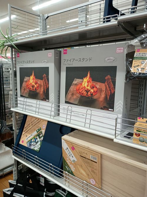 DAISO ヒーティング 焚火台 ウエィダーさんのキャンプギア CAMPiii（キャンピー） -キャンプ専用SNS キャンプのすべてがここに集まる-