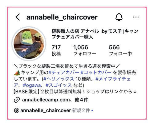 annnabelle ファニチャー チェア はやぷささんのキャンプギア CAMPiii（キャンピー） -キャンプ専用SNS キャンプのすべてがここに集まる-