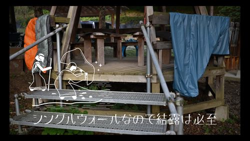 PAAGO WORKS テント、タープ テント エジプさんさんのキャンプギア CAMPiii（キャンピー） -キャンプ専用SNS キャンプのすべてがここに集まる-