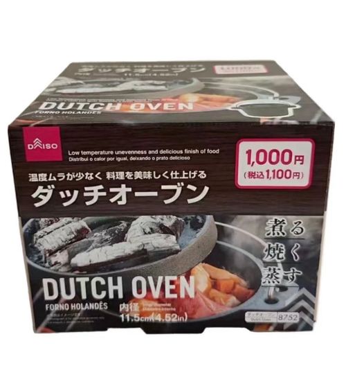 DAISO クッキング ダッチオーブン KOBApapaさんのキャンプギア CAMPiii（キャンピー） -キャンプ専用SNS キャンプのすべてがここに集まる-