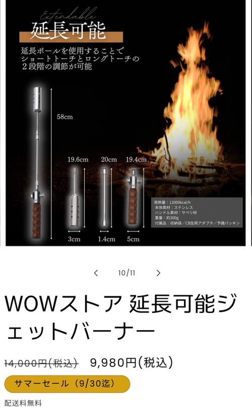 GOPEAK ヒーティング バーナー フォレキャンさんのキャンプギア CAMPiii（キャンピー） -キャンプ専用SNS キャンプのすべてがここに集まる-