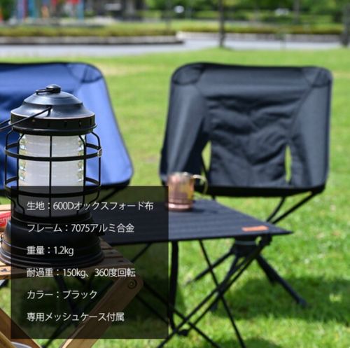 ノーブランド ファニチャー チェア ASAHIさんのキャンプギア CAMPiii（キャンピー） -キャンプ専用SNS キャンプのすべてがここに集まる-