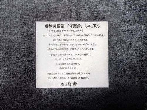 本瀧寺 ツール バックパック ぞのさんさんのキャンプギア CAMPiii（キャンピー） -キャンプ専用SNS キャンプのすべてがここに集まる-