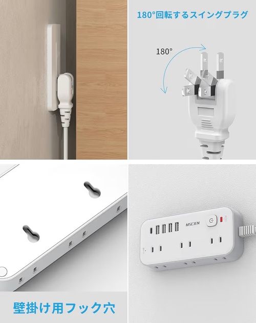 Mscien その他 USB/B&C、ACタップ フォレキャンさんのキャンプギア CAMPiii（キャンピー） -キャンプ専用SNS キャンプのすべてがここに集まる-