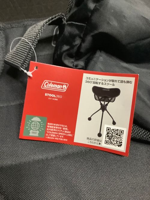 Coleman コールマン ファニチャー チェア 🔥焚き火🔥さんのキャンプギア CAMPiii（キャンピー） -キャンプ専用SNS キャンプのすべてがここに集まる-