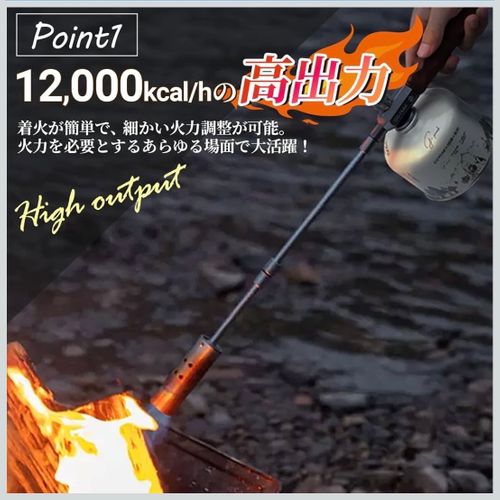 GOPEAK ヒーティング バーナー フォレキャンさんのキャンプギア CAMPiii（キャンピー） -キャンプ専用SNS キャンプのすべてがここに集まる-