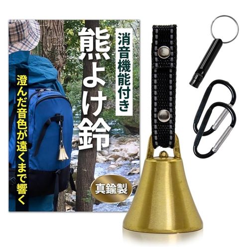 SOUCREATE & Lilima その他 北陸遠征「熊」対策 フォレキャンさんのキャンプギア CAMPiii(キャンピー) -キャンプ専用SNS キャンプのすべてがここに集まる-
