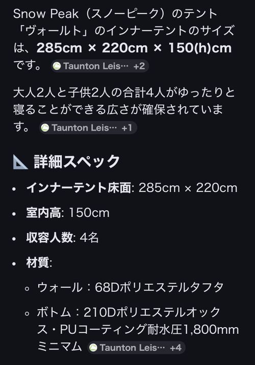 snow peak スノーピーク テント、タープ テント Kojiさんのキャンプギア CAMPiii（キャンピー） -キャンプ専用SNS キャンプのすべてがここに集まる-