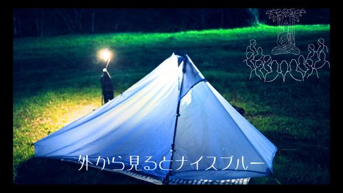 PAAGO WORKS テント、タープ テント エジプさんさんのキャンプギア CAMPiii（キャンピー） -キャンプ専用SNS キャンプのすべてがここに集まる-