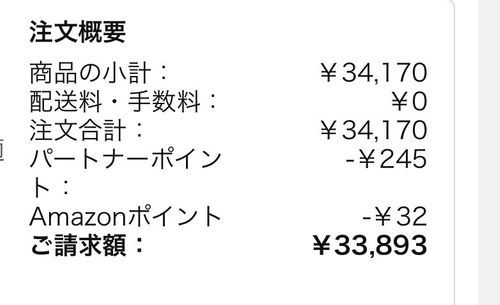 OGAWA オガワ テント、タープ テント waccy0441さんのキャンプギア CAMPiii（キャンピー） -キャンプ専用SNS キャンプのすべてがここに集まる-