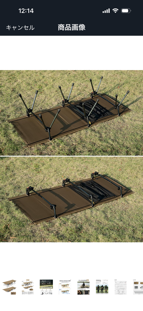 onetigris スリーピング コット TakiBeatsさんのキャンプギア CAMPiii（キャンピー） -キャンプ専用SNS キャンプのすべてがここに集まる-