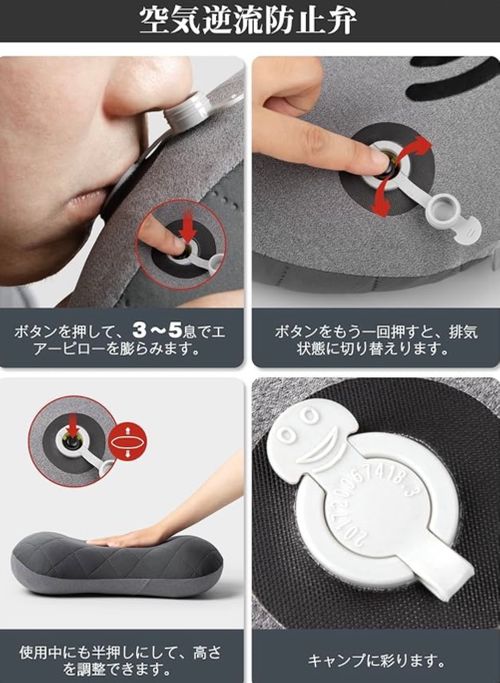 Hikenture スリーピング 枕 フォレキャンさんのキャンプギア CAMPiii（キャンピー） -キャンプ専用SNS キャンプのすべてがここに集まる-